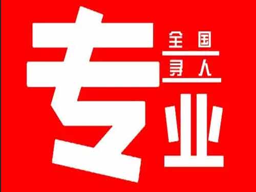 翠屏侦探调查如何找到可靠的调查公司